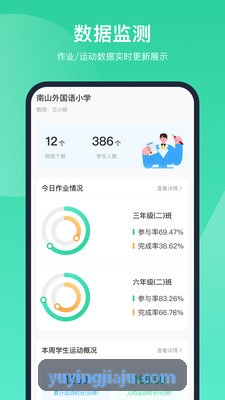 MK体育 · 智能运动 · 专业赛事平台马拉松跑团主理人